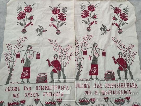 21 оцеж тая криниченька що орел купався