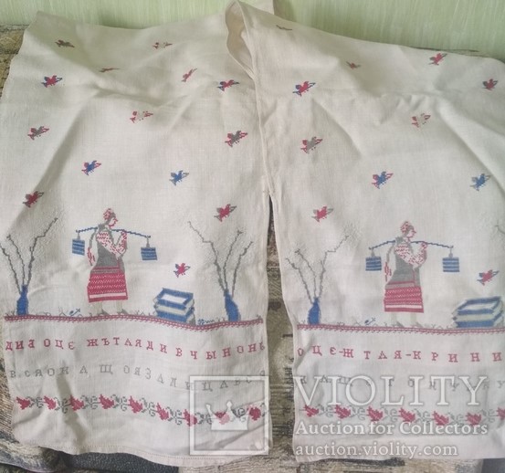 8 ОЦЕЖ ТАЯ КРИНИЧЕНЬКА