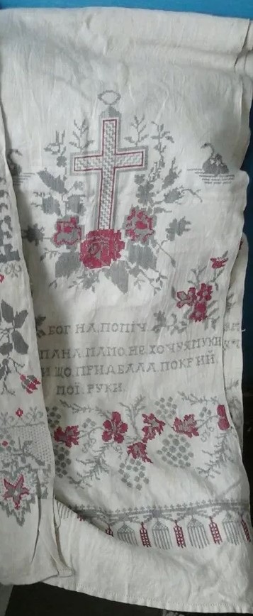 5 бог на поміч пана мамо не хочу я муки рушніками
