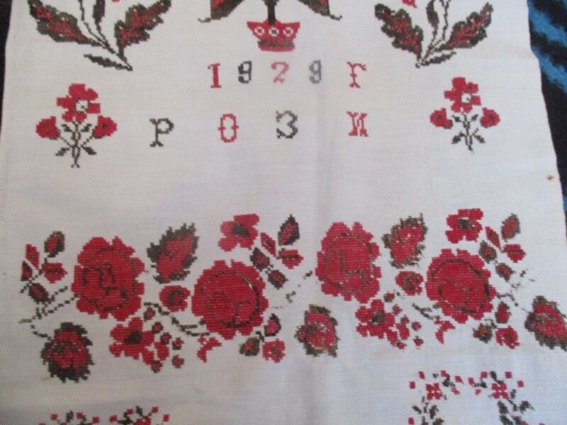 1 РОЗИ 1929