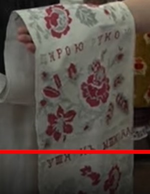 1 ЩИРОЮ РУКОЮ РУШНИК ВИШИВАЛА