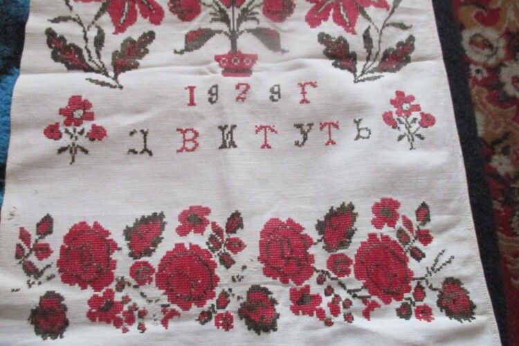 1 ЦВИТУТЬ 1929