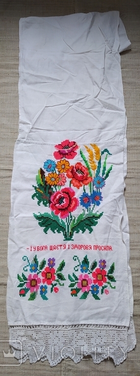1 і у бога щастя і здоров'я просила