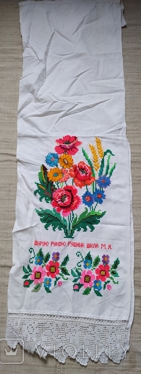 1 щирою рукою рушник шила