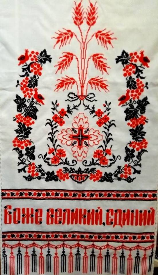 10 БОЖЕ ВЕЛИКИЙ ЄДИНИЙ