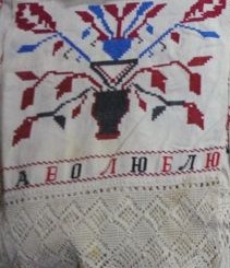 10 каво люблю