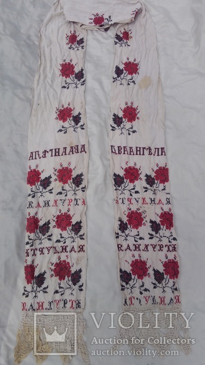 12 ДВА АНГЕЛА А ТРУДНАЯ