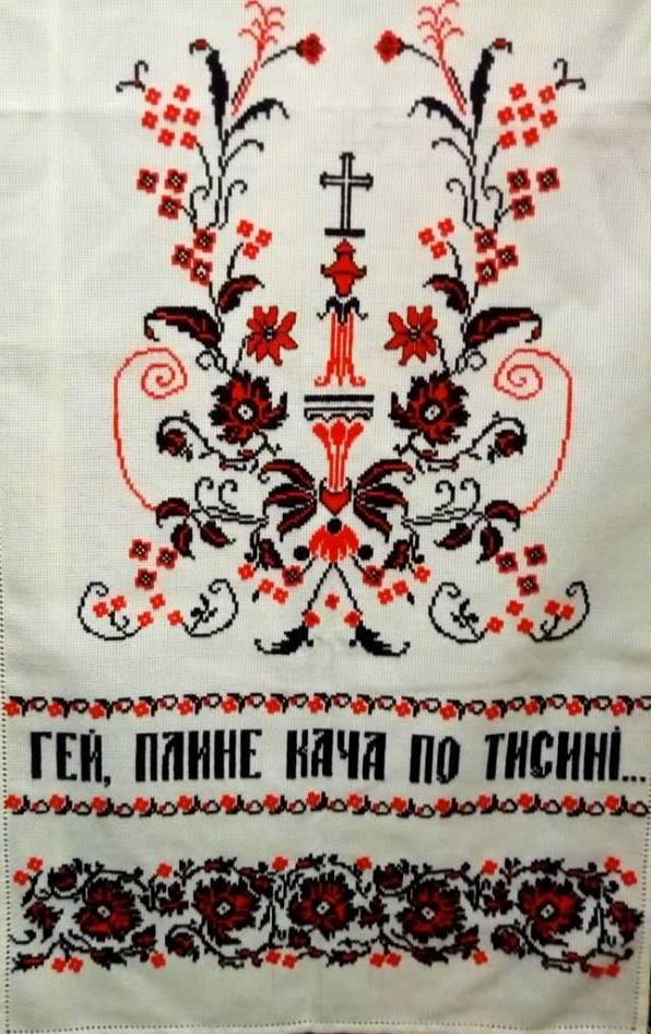 12 ГЕЙ ПЛИНЕ КАЧА ПО ТИСИНІ