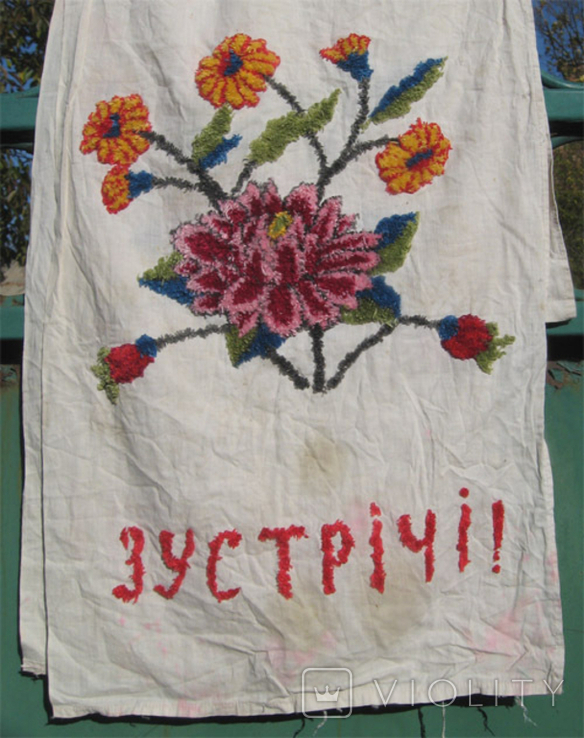 13 ЗУСТРІЧІ