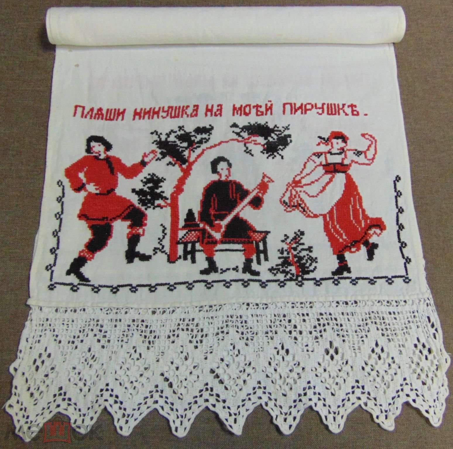 16 пляши нинушка на моей пирушке