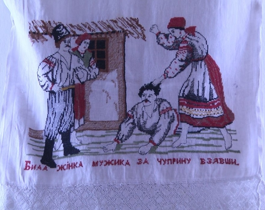 17 била жінка мужика за чуприну взявши