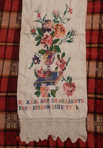 17 не жаль що рози