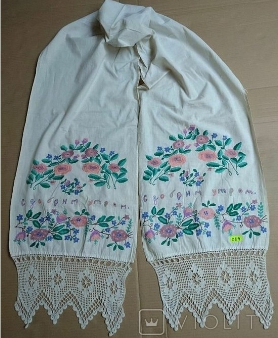19 с добрим утром