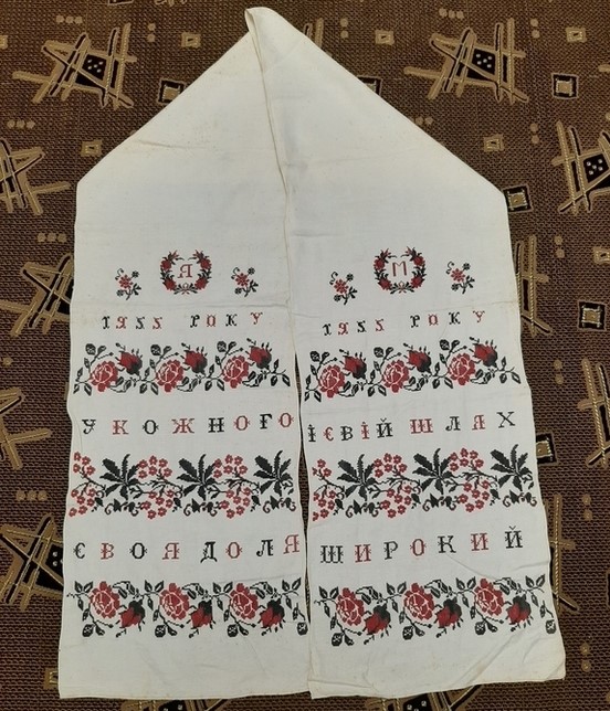 2 у кожного своя доля і свій шлях широкий 1955 року