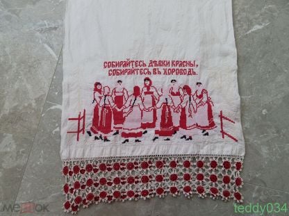 21 собирайтесь девки красны собирайтесь в хоровод