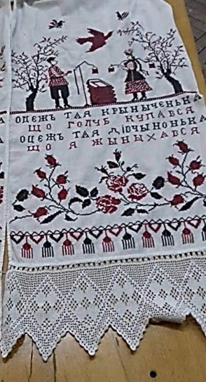 23 оцеж тая криниченька