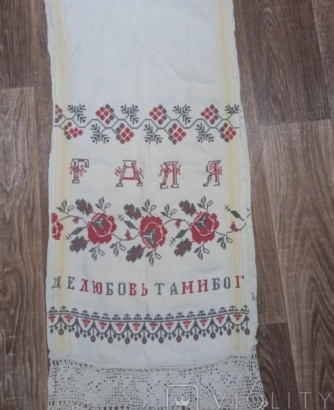 25 ДЕ ЛЮБОВ ТАМ И БОГ ГАЛЯ
