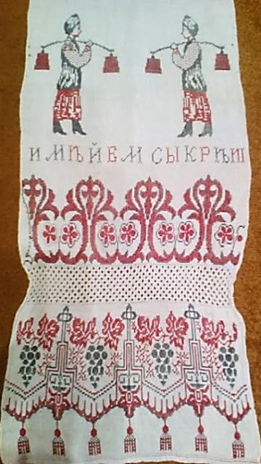 26 имеем сыкрет