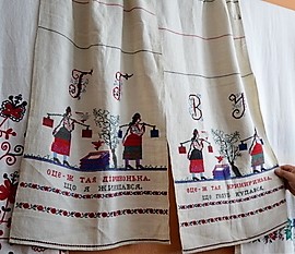 3 ОЦЕЖ ТАЯ ДІВЧИНОНЬКА ЩО Я ЖИНИХАВСЯ