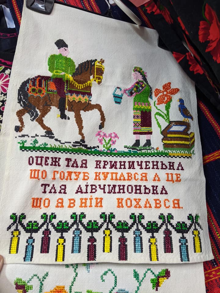 3 ОЦЕЖ ТАЯ КРИНИЧЕНЬКА ЩО