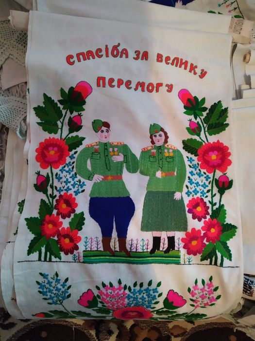3 СПАСІБА ЗА ВЕЛИКУ ПЕРЕМОГУ