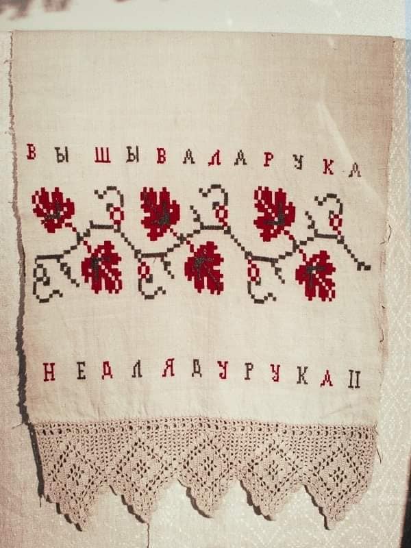 33 ВЫШЫВАЛА РУКА НЕ ДЛЯ ДУРАКА
