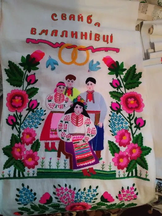 4 СВАЙБА