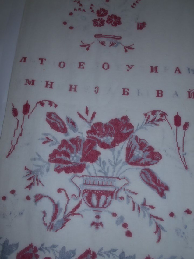 5 литцо белое утирай и меня не забывай