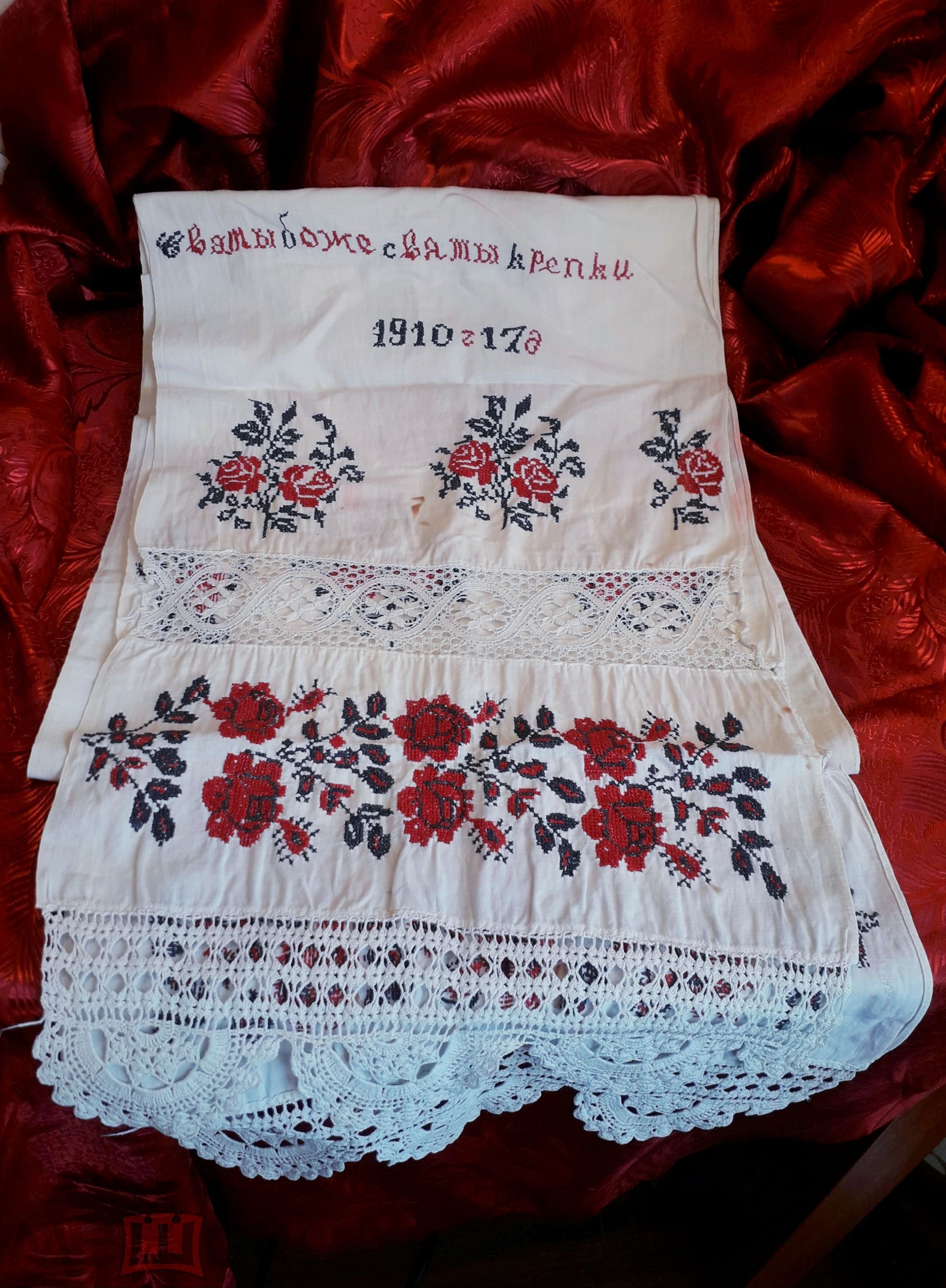 58 СВЯТЫ БОЖЕ СВЯТЫ КРЕПКИ 1910 Г 17 Д