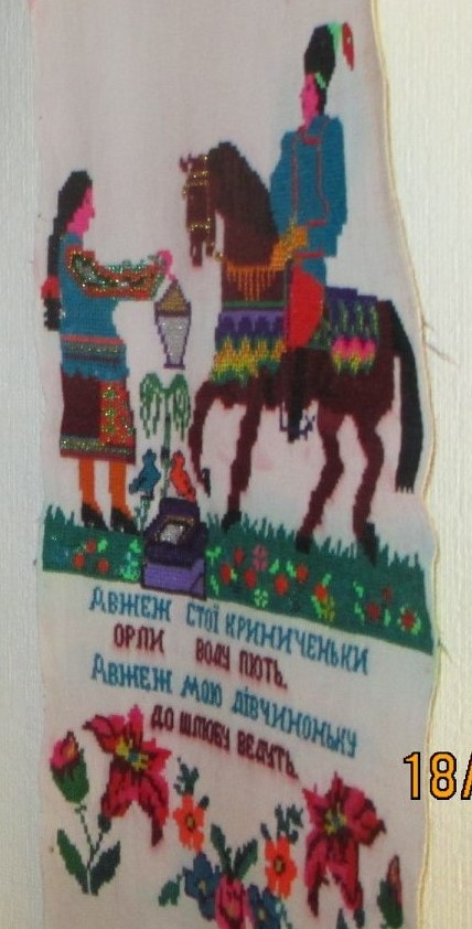 6 АВЖЕЖ СТОЇ