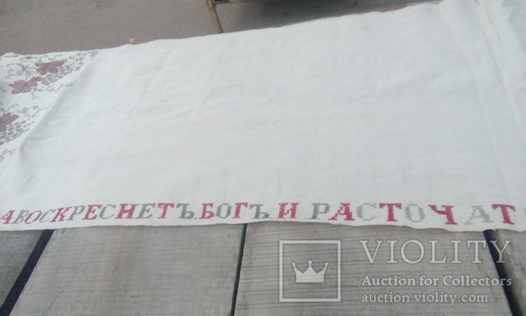 6 воскреснет бог и расточат