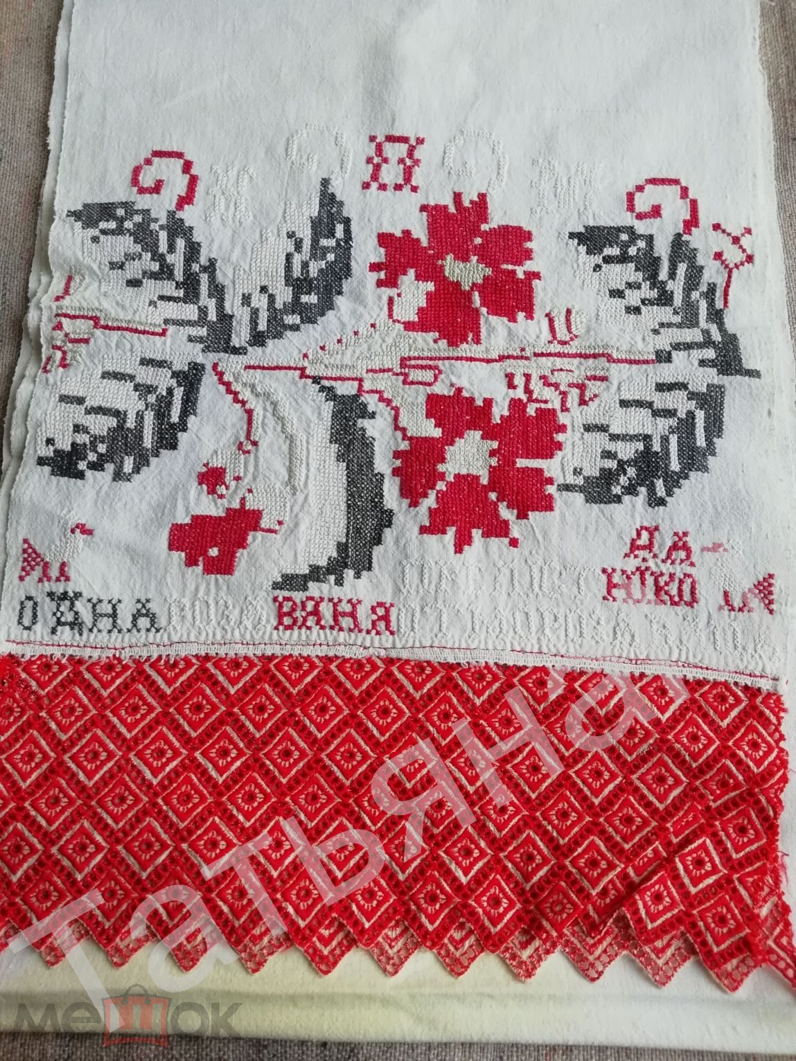 61 ОДНА РОЗА ВЯНЯТ