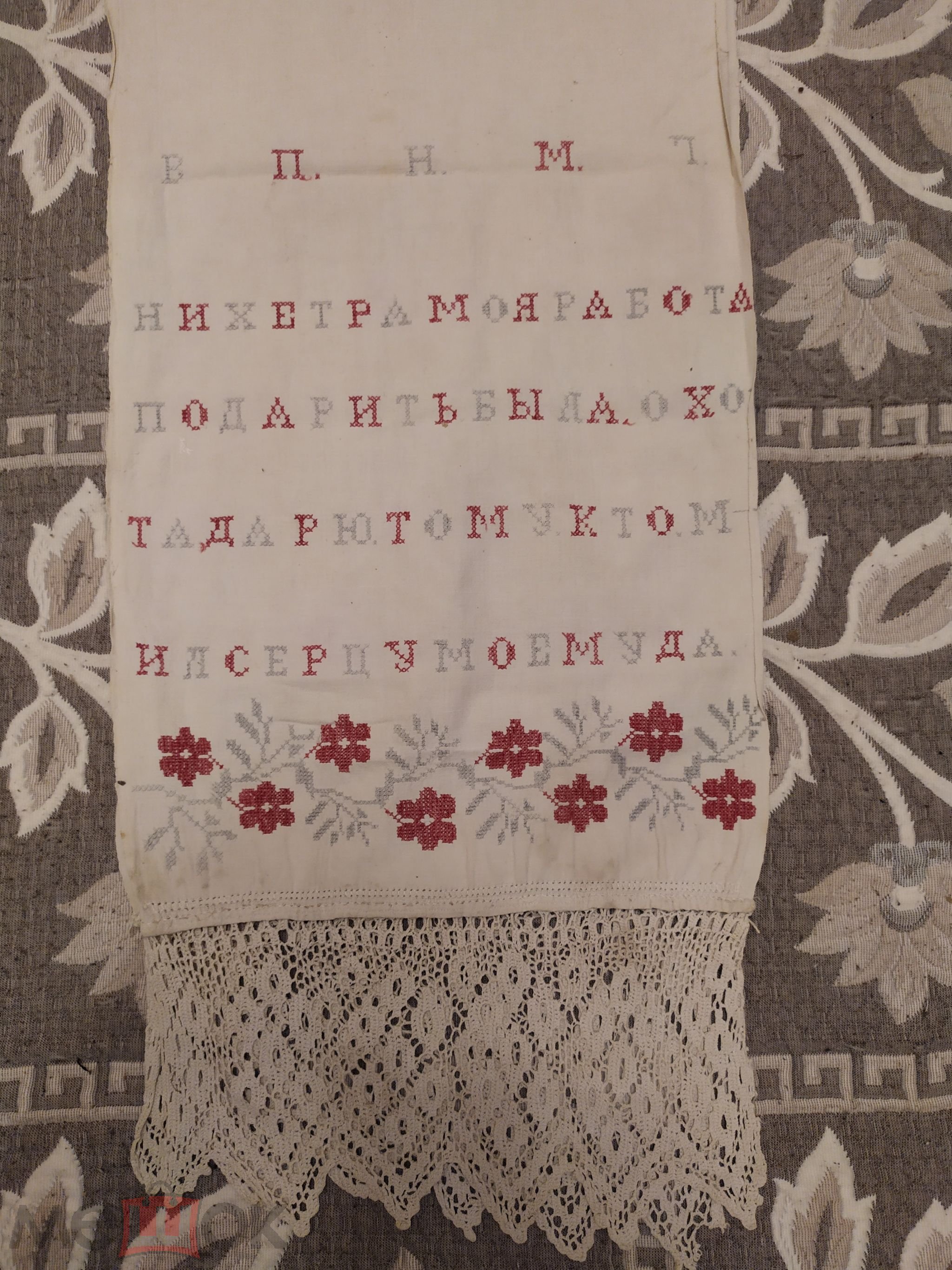 62 НИ ХЕТРА МОЯ РАБОТА