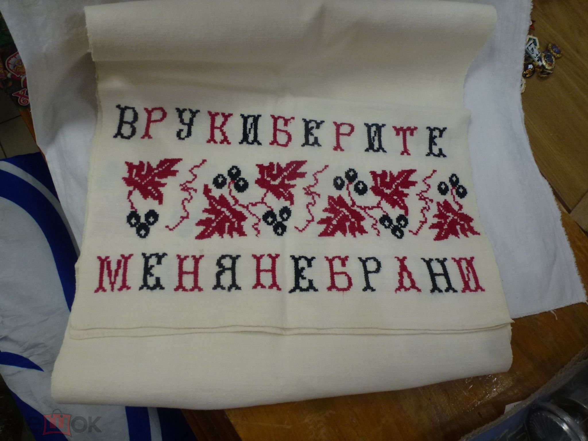 64 В РУКИ БЕРИТЕ МЕНЯ НЕ БРАНИТЕ