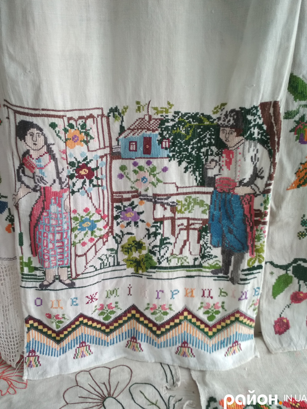 74 оцеж мій гриць іде