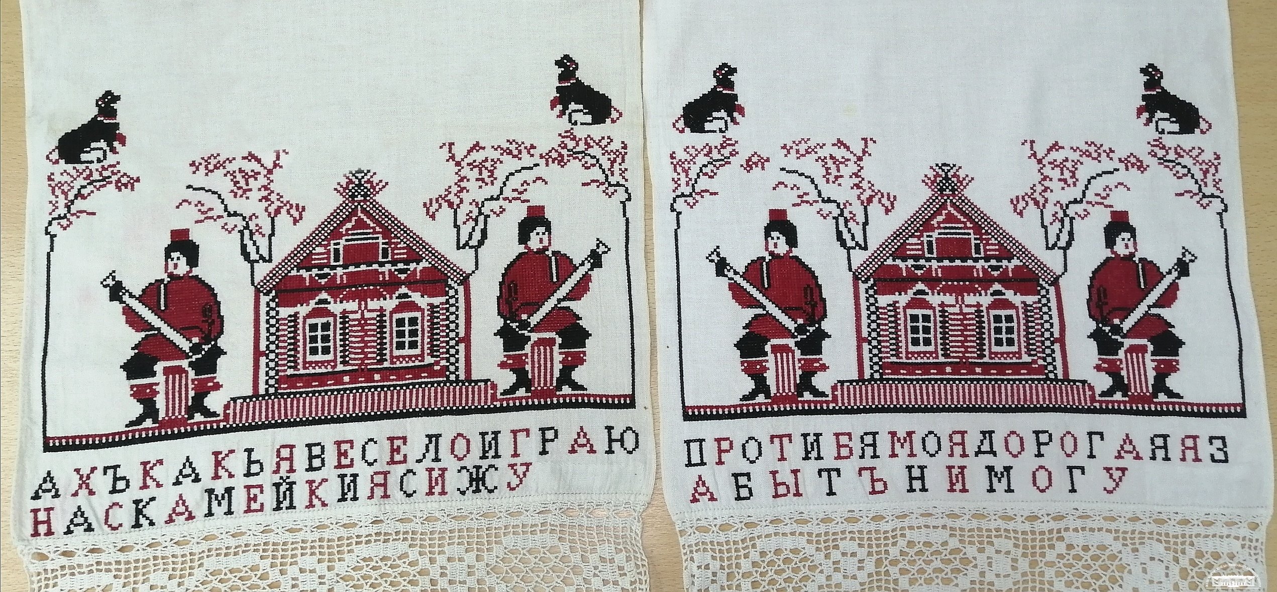 8 ахъ какъ я весело играю на скамейки я сижу про тибя моя дорогая я забыть ни могу
