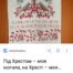 8 помічник 3