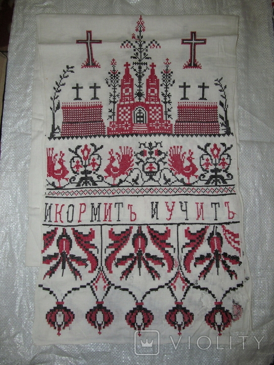 8 и кормитъ и учитъ
