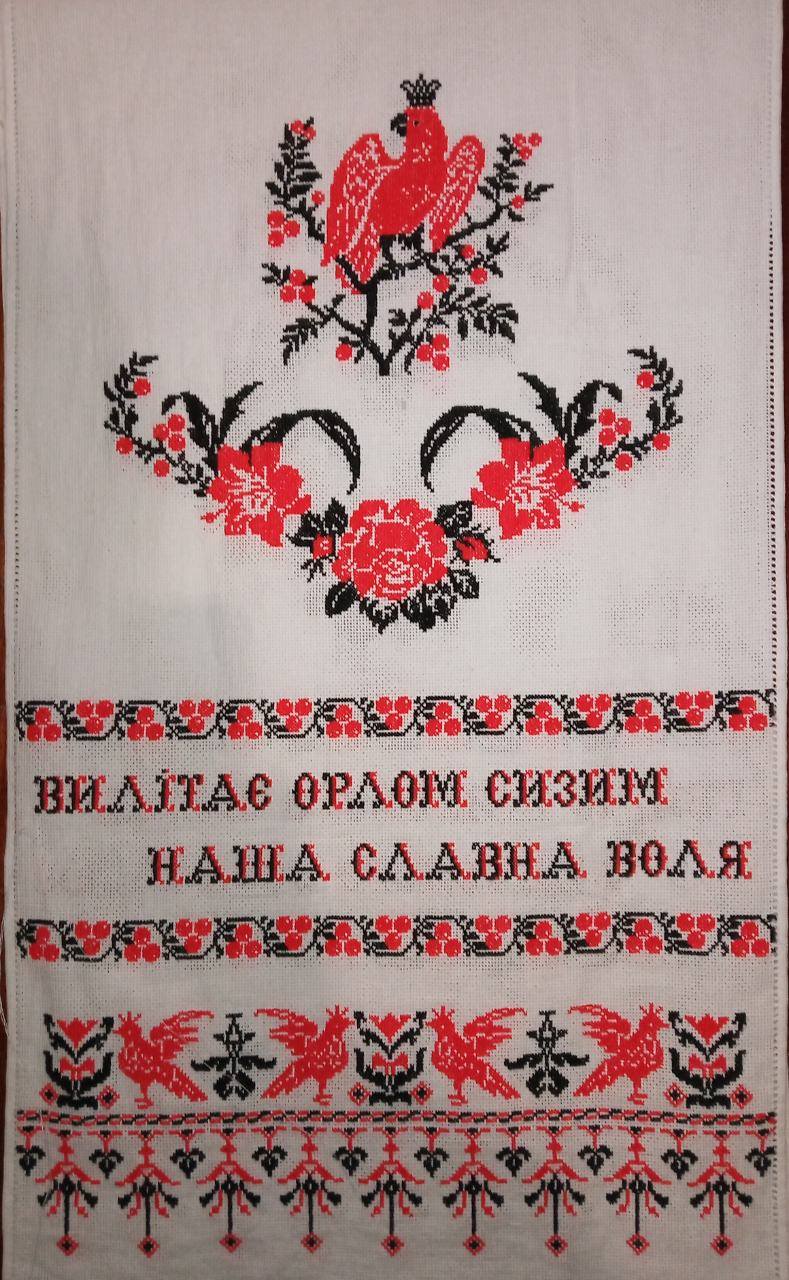 11 ВИЛІТАЄ ОРЛОМ СИЗИМ НАША СЛАВНА ВОЛЯ