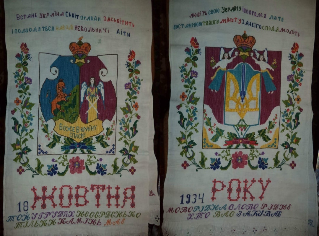 16 мово рідна слово рідне 1934