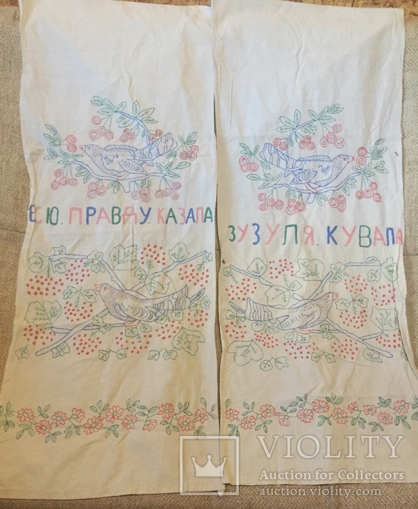 16 зузуля кувала всю правду казала