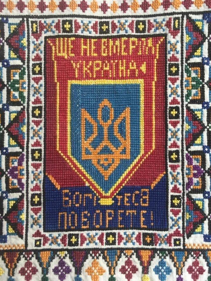 20 ЩЕ НЕ ВМЕРЛА УКРАЇНА БОРІТЕСЯ ПОБОРЕТЕ
