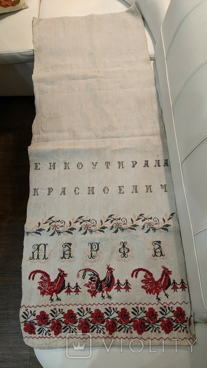 20 красное личенко утирала