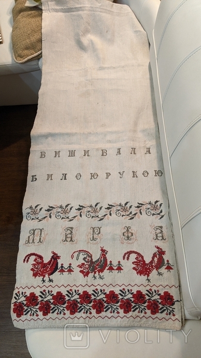 20 вишивала билою рукою