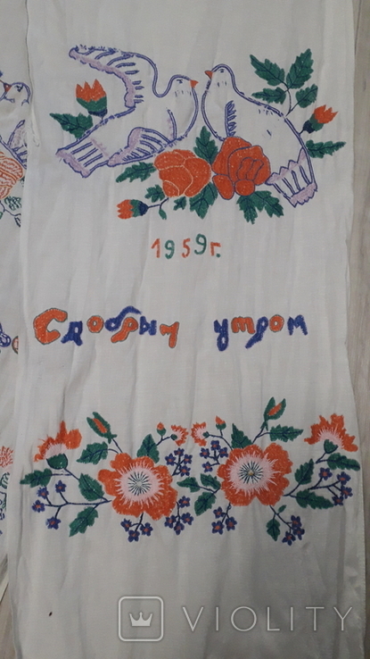 21 С ДОБРЫМ УТРОМ 1959