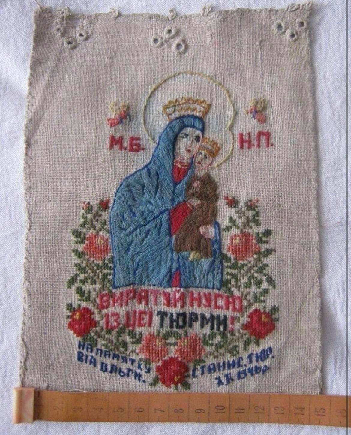 21 ВИРЯТУЙ НУСЮ ІЗ ЦІЄЇ ТЮРМИ