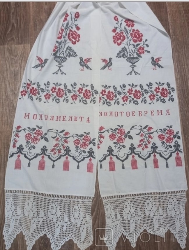 24 золотое время молодие лета
