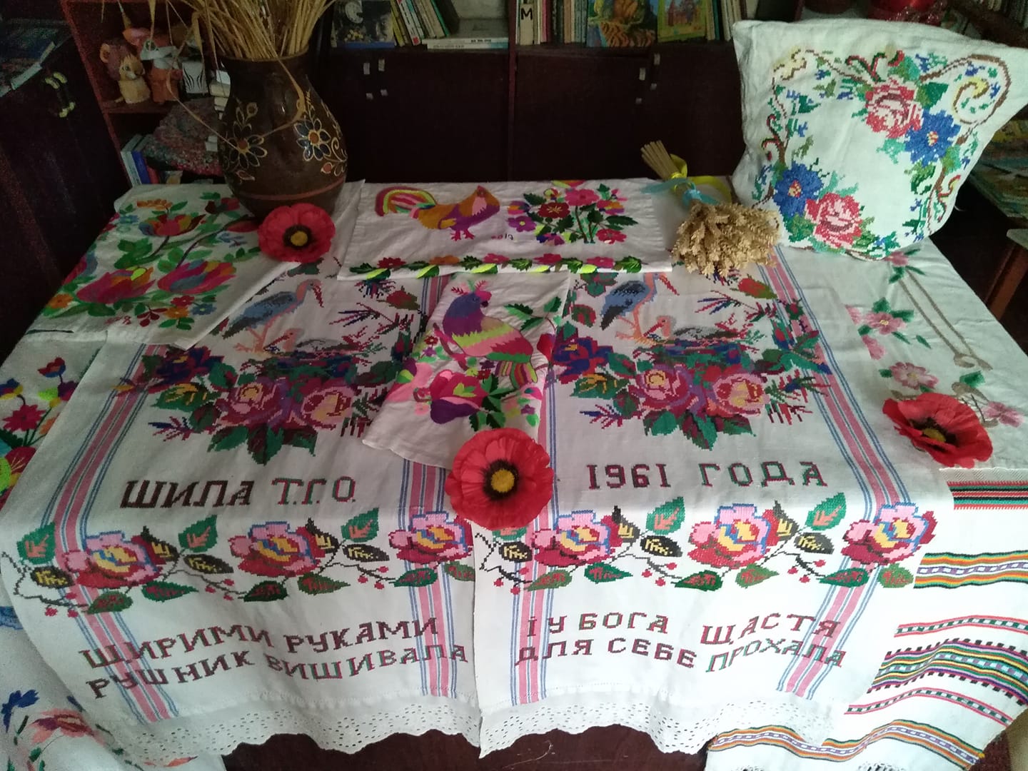 32 ЩИРИМИ РУКАМИ РУШНИК ВИШИВАЛА 1961 ГОЛА