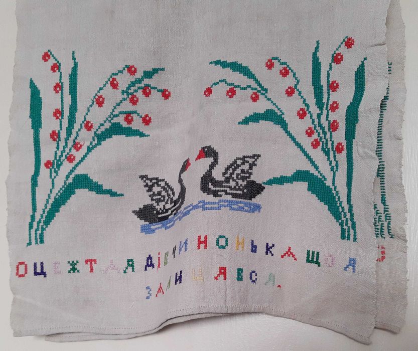 4 оцеж тая дівчинонька що я залицявся
