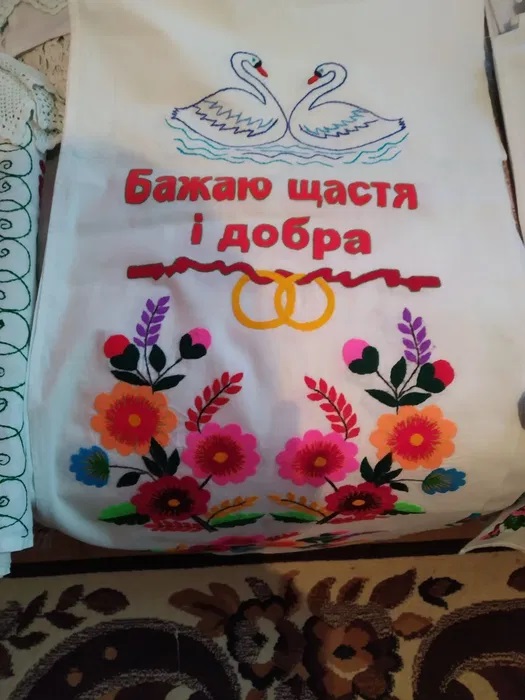 5 БАЖАЮ ЩАСТЯ І ДОБРА